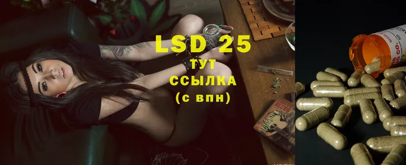 Лсд 25 экстази ecstasy  Воронеж 