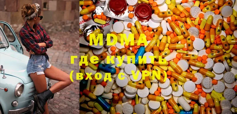 MDMA VHQ  Воронеж 